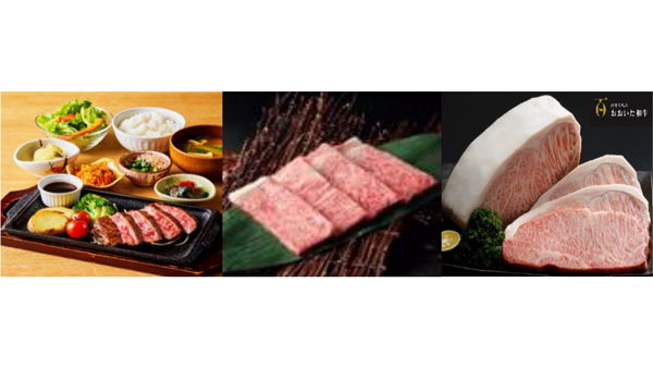 「大分県産 和牛のフェア」東京・大阪の直営飲食店舗で開催　ＪＡ全農