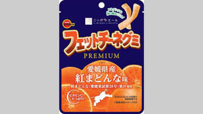 ブルボン×ニッポンエール「フェットチーネグミPREMIUM愛媛県産紅ま