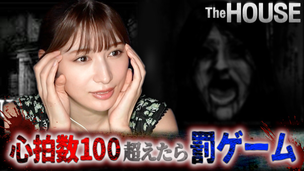 雪平莉左の「ゆるふわたいむ」ホラーゲームを実況してみたら...　ＪＡタウン