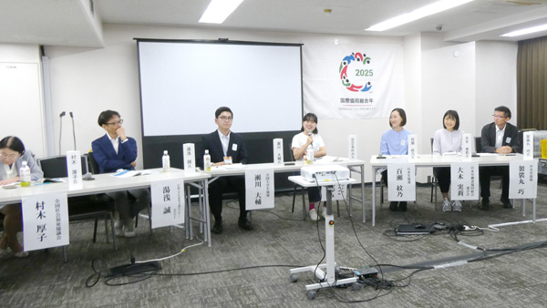 【2025国際協同組合年】「協同組合っていいかも！」　若い世代へ発信を　連続シンポ第6回