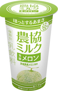 茨城県産メロン果汁使用「農協ミルク 芳醇メロン」期間限定発売 協同