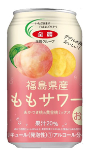 福島県産ももサワー あかつき桃＆黄金桃ミックス 」発売 JA全農