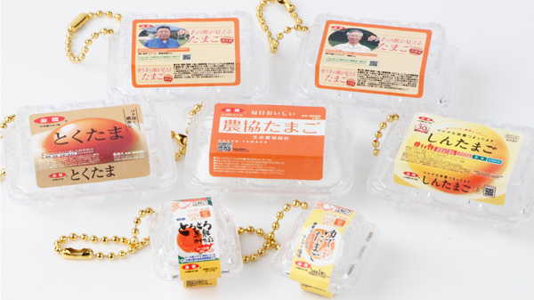 たまごのカプセルトイ「JA全農たまご ミニチュアコレクション」新