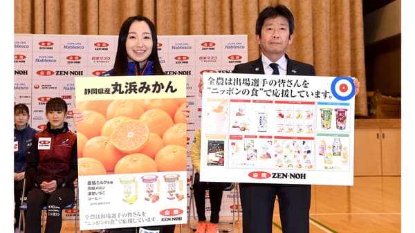 「第40回全農日本カーリング選手権大会」を『ニッポンの食』で応援　ＪＡ全農