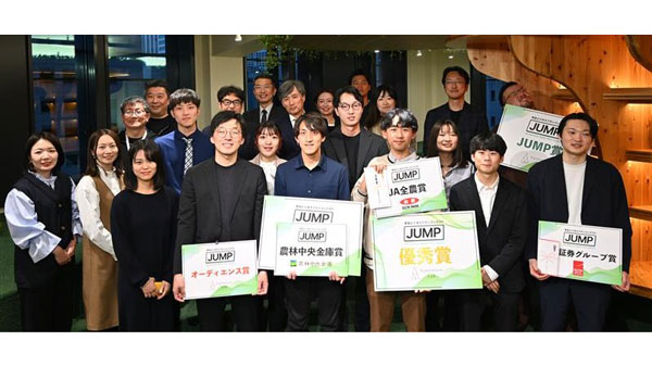 学生ビジネスプランコンテスト「JUMPVol.4」受賞チーム決定　AgVenture Lab