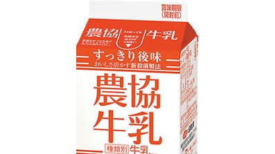 「牛乳月間フェア」農協牛乳プレゼント企画「TAMAGO COCCO」で実施　ＪＡ全農たまご