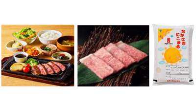 東京・大阪の飲食店舗で「長崎県産 和牛とお米のフェア」開催　ＪＡ全農