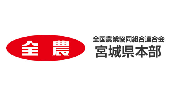 「ミルクの日」に仙台駅で牛乳配布　牛乳・乳製品の消費拡大へ　ＪＡ全農みやぎ