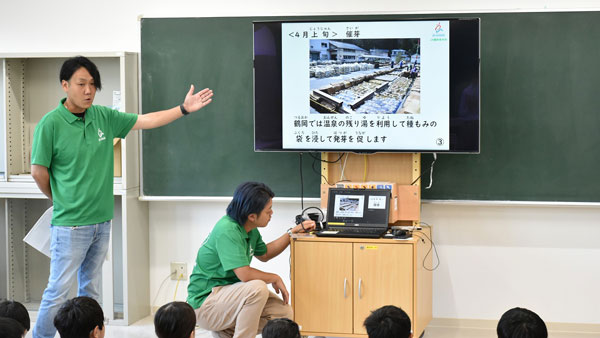 ＪＡ鶴岡 青年部が東京の児童に出前授業