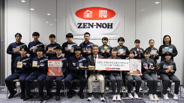 卓球世界ユース選手権　日本代表を「ニッポンの食」でサポート　ＪＡ全農