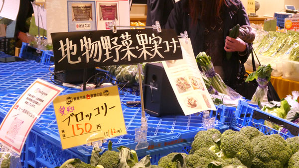 市場再生を核に"縁"づくり　愛知県・豊橋商工信用組合（１）【全中・ＪＡ経営ビジョンセミナー】