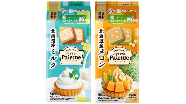 不二家と共同開発「ニッポンエール パレッティエ」北海道産ミルクとメロンを新発売　ＪＡ全農