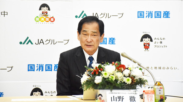 「適正な価格形成」　重要性高まった一年　山野全中会長が5大ニュース選定