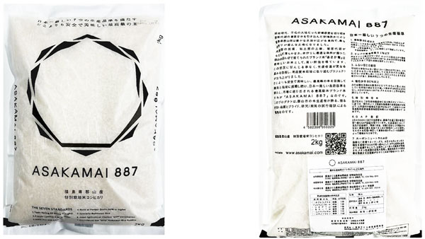 コシヒカリの魅力、磨き上げ　７つの基準に生産者の誇り　ＪＡ福島さくら