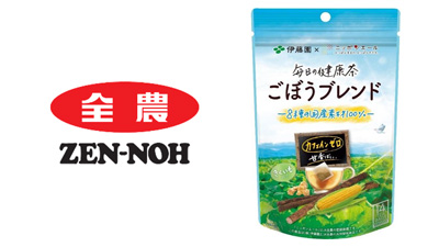 伊藤園と共同開発「ニッポンエール毎日の健康茶ごぼうブレンド」発売　ＪＡ全農