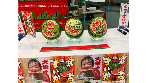 大田市場にて「鳥取すいか」販売セレモニーを開催しました