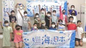 豊かな海の再生へ　プロジェクト始動　鳥取県漁協と農林中金など
