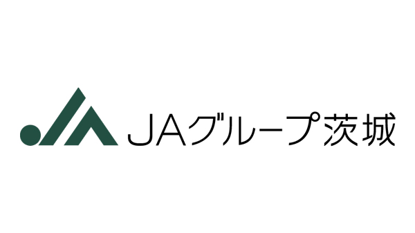ひたちなか産紅はるかを使った干しいも　ＪＡ茨城中央会