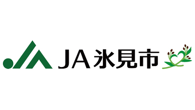 担い手直送規格農薬　75％利用率目標　ＪＡ氷見市の自己改革