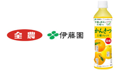 伊藤園と共同開発「ニッポンエール 国産かんきつ三種ブレンド」 リニューアル発売　ＪＡ全農