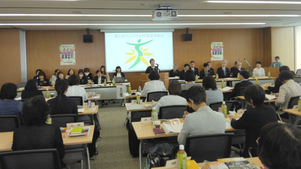「食と農」への熱い想い発信を　ＪＡ全国女性協が特別決議