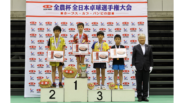 「全農杯2023年全日本卓球選手権大会」小学生卓球日本一が決定
