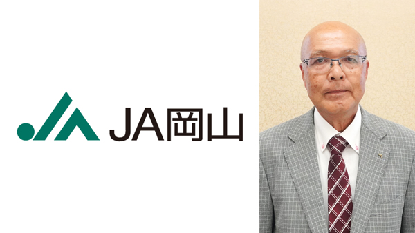 【'25新組合長に聞く】ＪＡ岡山（岡山）　三宅雅之氏（6/27就任）　地域を元気にするのが農協の役割