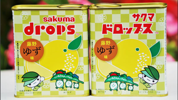 特産のゆずがドロップに　鼻に抜ける甘酸っぱい香り　ＪＡ神奈川つくい（神奈川県）