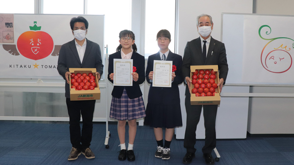 トマトマーク　女子学生企画　ＪＡ新潟市【ほっとピックアップ・ＪＡの広報誌から】