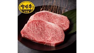 "和牛のオリンピック"「全国和牛能力共進会」特設ページを開設　ＪＡタウン