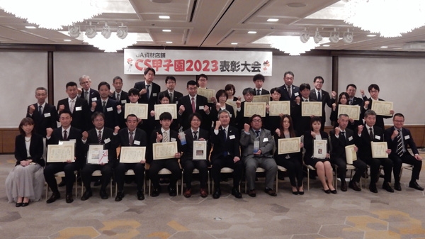 優勝店舗にＪＡしまね西いわみ地区本部・益田グリーンセンターとＪＡあまるめ・ＪＡあまるめ資材館　ＪＡ資材店舗ＣＳ甲子園2023