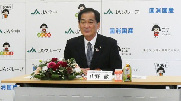 改正「食料・農業・農村基本法」成立　適正価格形成など５大ニュース発表　山野ＪＡ全中会長