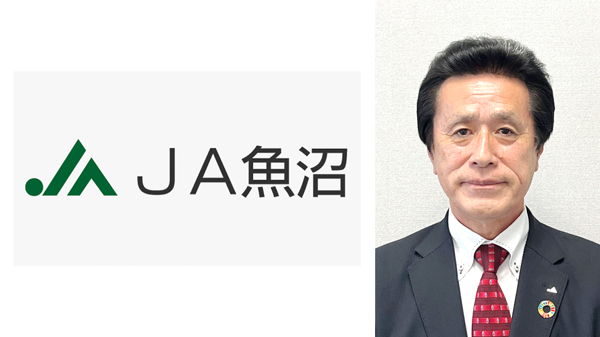 【'25新組合長に聞く】ＪＡ魚沼（新潟）　久賀満氏（4/26就任）　魚沼産コシ、トップセールスに注力