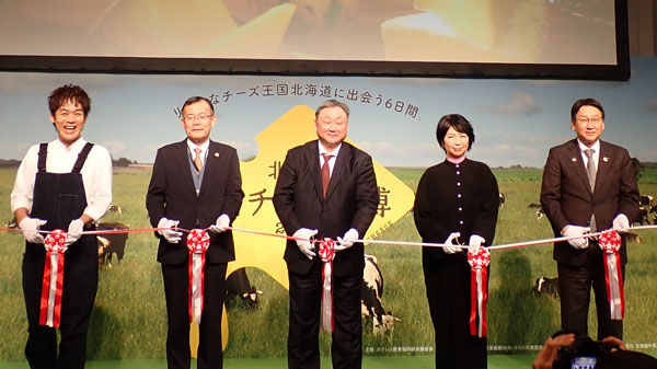 北海道産チーズの魅力発信　地チーズ博2025始まる　ホクレン