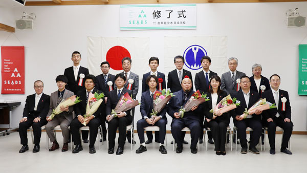 ＳＥＡＤＳ（シーズ）令和6年度修了式　ＪＡ鶴岡