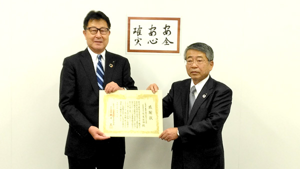 広島県全ＪＡ　「特退共制度」加入を実現