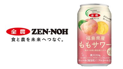 福島県産ももサワー あかつき桃＆黄金桃ミックス 」発売 JA全農