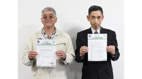 大分県初「お茶のJGAP団体認証」を取得　JA全農おおいた茶GAP研究会