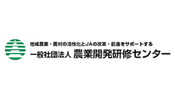 「京都ＪＡビル」へ8月に移転　農業開発研修センター