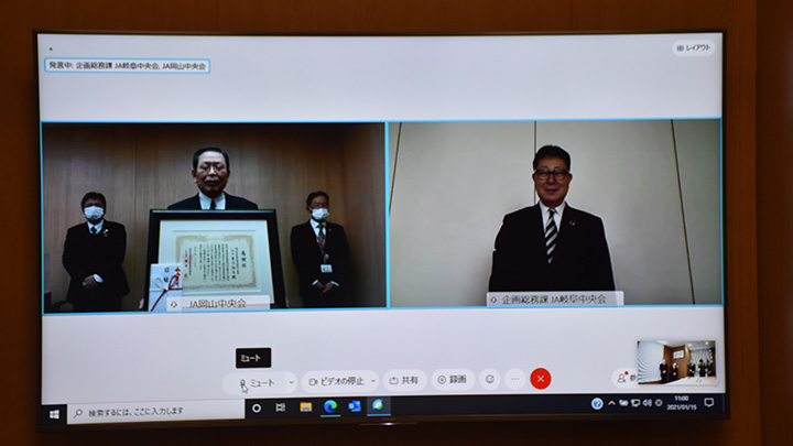 岡山県下の全ＪＡが「特退共制度」加入を実現－ＪＡ全国共済会