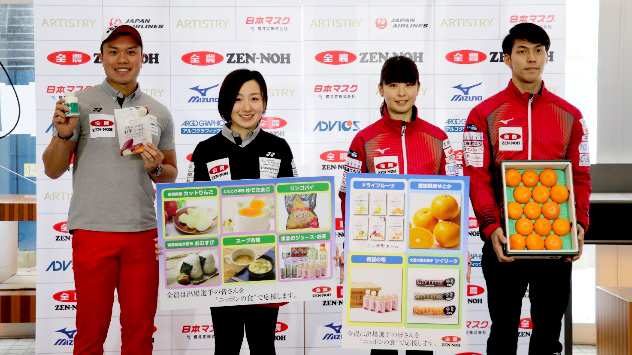 「第14回全農日本ミックスダブルスカーリング選手権」開幕　ＪＡ全農