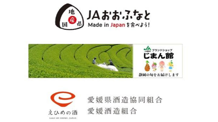 新たに3ショップをオープン　ＪＡタウン