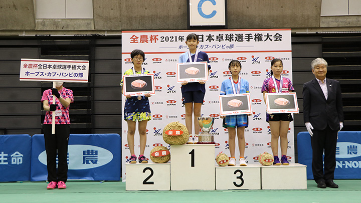 全農杯全日本卓球選手権　ホープス・カブ・バンビの部で女子日本一決定