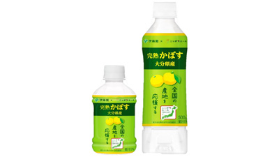 伊藤園と共同開発第2弾「ニッポンエール大分県産完熟かぼす」新発売　ＪＡ全農