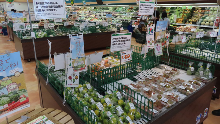 【ＪＡ香川県とコープかがわ　包括連携協定】現地レポート：協同組合間連携で共生　組合員の簡便性見据え【第29回ＪＡ全国大会特集】