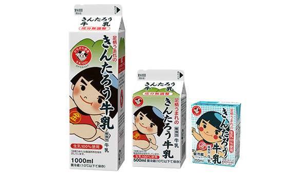 きんたろう牛乳の日」 セレサモス麻生店のイベントカレンダー JA