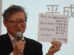 第44回　さらなる発展・深化をとげる農産物直売所の理論ならびに実践報告