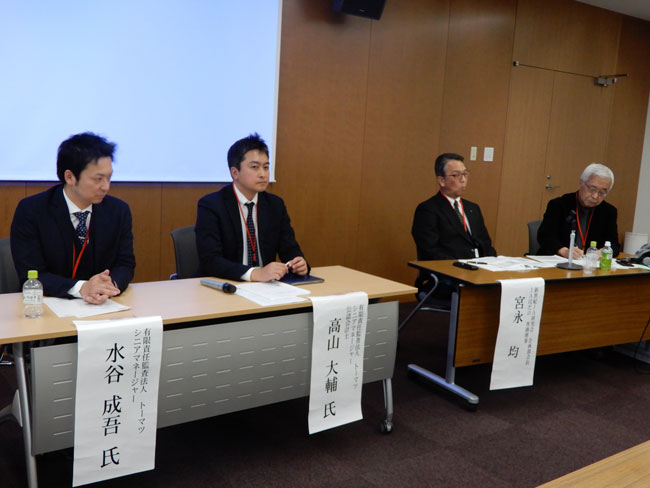 【意見交換】組合員と同じ目線で　准組600万人の重い事実