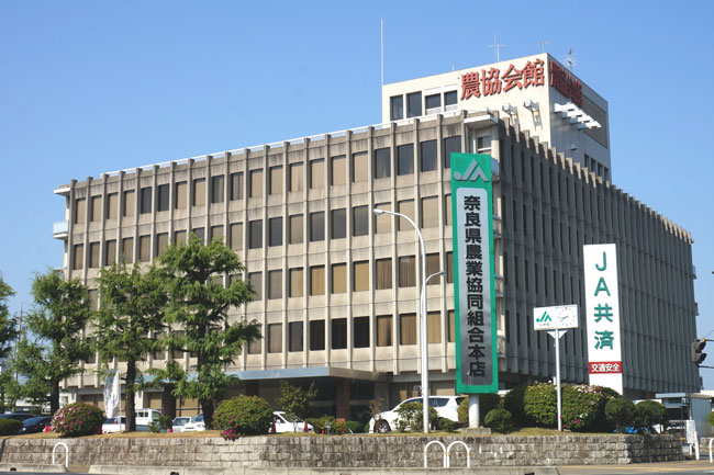 【ＪＡならけん】くらしを守る総合保障に原点回帰　月次、種類別の進ちょく管理徹底