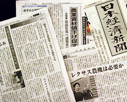 【大新聞の農業改革報道】協同を否定する日経の改革論